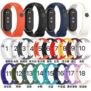 Correa de silicona Mi Band 8, correa de repuesto colorida para reloj inteligente Xiaomi - Product Image 1