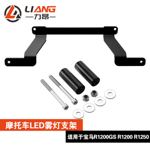 R1200GS R1200 R1250 GS - Product Image 5