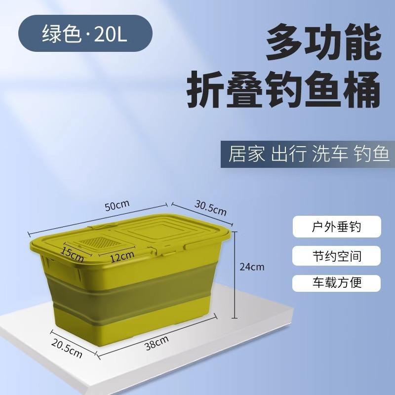 Boîte de pêche pliante multifonctionnelle 20L [Vert]