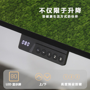 Electric Height <b>Adjustable</b> Desk 1.2M Black Metal Frame Single Motor Study Computer Desk With Powder Coating - Product Image 2