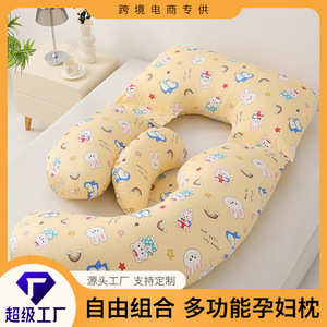 Pregnant Women Pure Cotton G-Type <strong>U</strong>-Type Multifunctional Abdominal Waist Protection Side Sleeping Pregnancy Support <strong>Pillow</strong> - Product Image 2