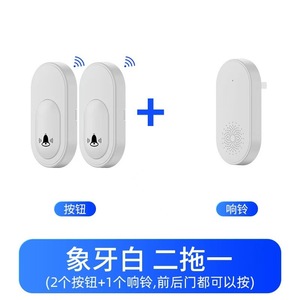 Timbre Inalámbrico Inteligente con Batería, Control Remoto, para Hogar, Oficina, Hotel, Color Blanco Marfil, Juego de Una Pieza - Product Image 3