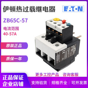 Relé de Sobrecarga Térmica Eaton Zb65c 57 40 57a de Uso General Miniatura Sellado para CA - Product Image 4