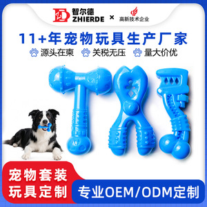 Custom Nylon Pet Chew Toys Set <b>Teeth</b> <b>Cleaning</b> Dog Toys Novelty Style Manual Operation Guangdong Origin - Product Image 5