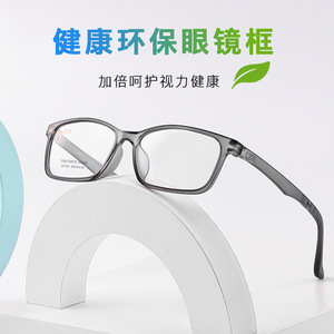 Montures de lunettes rectangulaires Guoda Optics série ECO 1001, légères, monture complète, unisexe adulte, printemps 2022 - Product Image 2