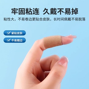 Pansement auto-adhésif de qualité médicale, grande taille, respirant, anti-friction, patch pour les pieds, nécessités quotidiennes pour la maison - Product Image 5