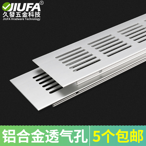 Grille d'aération en aluminium Jiufa, largeur 60 mm, longueur 150-600 mm, pour couvercle de ventilation de tiroir d'armoire - Product Image 3