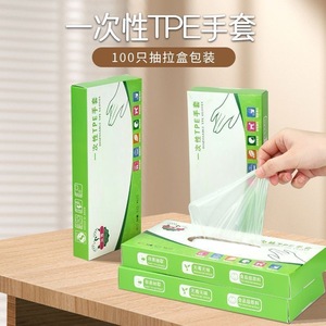 Disposable TPE <b>Gloves</b> Food Grade Kitchen Use Thickened Waterproof Solid Color Custom Made <b>Plastic</b> <b>Gloves</b> - Product Image 3