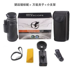 Telescopio Monocular de Alta Potencia 12x50 HD a Prueba de Agua para Teléfono Móvil, Prisma Bak4, Revestimiento FMC, Alta Claridad, Multifuncional, 1 Año de Garantía - Product Image 6