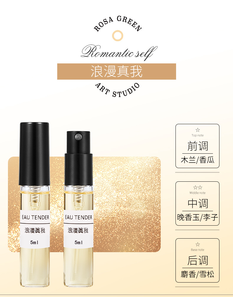 5ML-Romantic real me