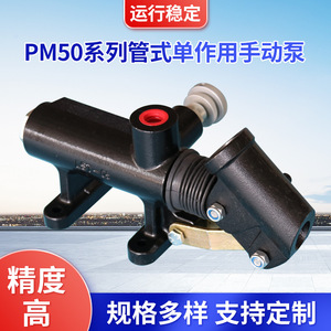 Pm50 Series Single Acting Manual Hydraulic <b>Pump</b> 350 <b>Bar</b> 1 Stage Piston <b>Pump</b> 1/2 Inch Connection - Product Image 5