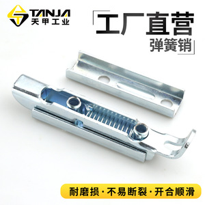 Sliding Latch Lock 80 Mm Steel Automatic Telescopic Industrial Cabinet Door Spring Lock EH11 - Product Image 5
