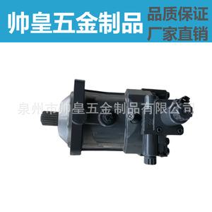 Moteur à piston hydraulique A6Vm, cylindrée 107 cm³, 3000 tr/min, type à piston, axe oblique - Product Image 5
