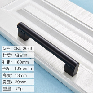 แท่งขยายมือจับประตูตู้ทำจากอลูมิเนียมแข็งสำหรับห้องนอนตู้เสื้อผ้าเฟอร์นิเจอร์ในห้องครัว - Product Image 6