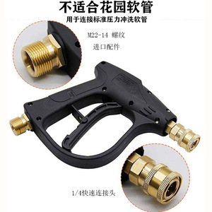 Pistola de agua para lavado de autos con boquilla ajustable, cabezal de cobre, rociador de espuma, kit de herramientas de lavado, patrón de chorro de 0 a 60 grados - Product Image 3