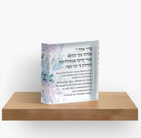 Décoration murale en acrylique hébraïque, panneau personnalisé avec nom hébraïque, cadeau personnalisé pour bébé juif, lettres pour chambre d'enfant, Bar Mitzvah, Bat Mitzvah