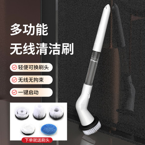 Multifunction Wireless Cleaning Brush With Replaceable Brush Heads For Kitchen Cleaning - Product Image 1