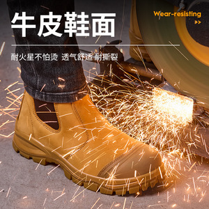 CHTED Botas de trabajo de cuero nobuk Zapatos de seguridad estándar CE con punta de acero Resistente a perforaciones para todas las estaciones-Worker's Essential - Product Image 6