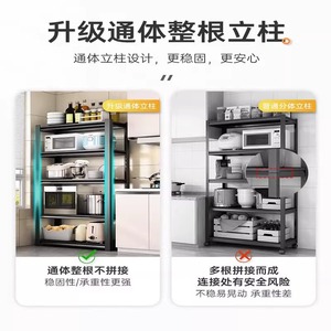 Estante de Almacenamiento Multiusos y Multifuncional de 5 Niveles, de Acero al Carbono Resistente, para Cocina - Product Image 2