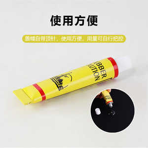 Rubber Solution Glue For Bicycle Tire Repair 10g Yellow Tube <b>Cycling</b> Maintenance Parts - Product Image 5
