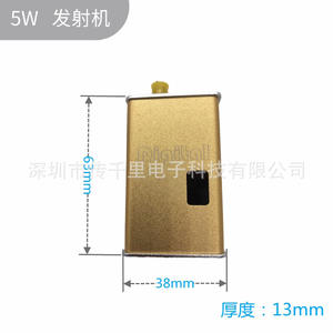 Transmisor de 5W y Receptor de 1.2G Directo de Fábrica para Drones de Carreras, Transmisión Inalámbrica de Imagen FPV para Accesorios de Fotografía Aérea - Product Image 4