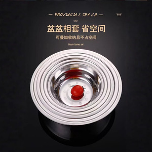 Zhesheng Stainless Steel Bowls 14-26Cm Stackable Multi Purpose Kitchen Bowls For Soup Salad Egg Beating Vegetable Washing - Product Image 3