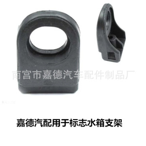 Peugeot Water Tank <b>Bracket</b> For 206 307 308 207 3008 406 607 Nylon <b>Black</b> New Replacement Part - Product Image 1