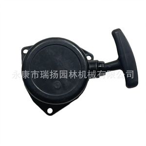 Tu26 Starter Pull Start Handle For Mower <b>Trimmer</b> Grass Cutter Manual Operation <b>Black</b> - Product Image 5