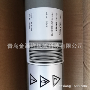 Módulo de Membrana de Nitrógeno MLA-Gray J-11 para Separación de Aire en Laboratorios, Fabricante de Shandong - Product Image 3