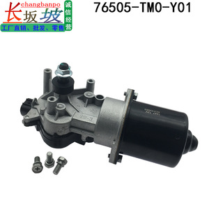 มอเตอร์ปัดน้ำฝนฮอนด้า 76505-TM0-Y01 สำหรับซิตี้ ลิงไพร ปี 2009-2018 - Product Image 2