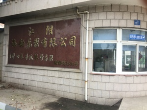 Sassofono Tenore SEASOUND OEM di Alta Qualità JYTS103CFMT Finitura Caffè Opaco con Tonalità Eb - Product Image 3