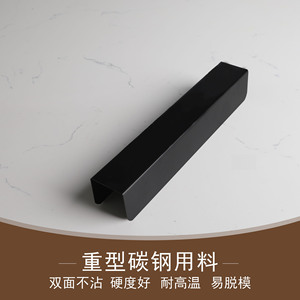 Molde para Galletas en Forma de U de Acero al Carbono Negro, Forma Cuadrada para Uso en Horno Doméstico - Product Image 5