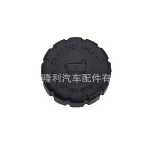 Mercedes-Benz <b>Radiator</b> <b>Cap</b> 2105010615 5099248AA 5018215 For Water Tank Expansion Replacement - Product Image 1
