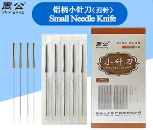 鍼灸針 小型針刀 使い捨てマイクロ鍼灸針 滅菌済み 無痛 100本入り - Product Image 6