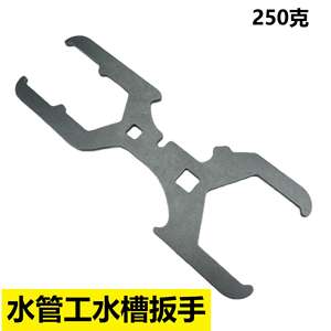 Jeu de clés à filtre pour évier de plombier réglable à 3 voies pour écrous de 4,45 5,08 6,35 cm Livré dans une boîte - Product Image 4