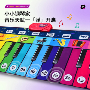 Teclado electrónico con pedales para niños, tapete de baile con 14 teclas, tapete de Piano operado con el pie, juguete Musical para niños de 2 a 4 años - Product Image 4