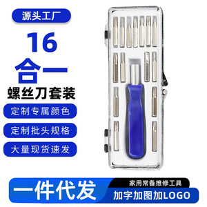 16 In 1 <b>Screwdriver</b> <b>Set</b> 14.2cm 45 Carbon Steel Magnetic Head For Phone Laptop Home Repair Tools - Product Image 4