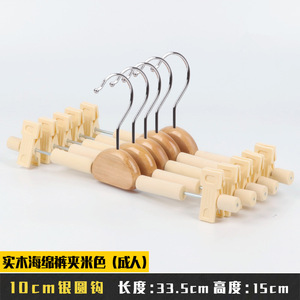 Non-slip solid wood women's clothing sponge hangers and trouser hangers with logo wholesale, non-marking, anti-shoulder - Product Image 4