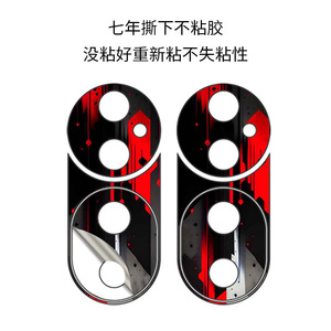 For Vivo S19 Pro Camera <b>Lens</b> <b>Protector</b> 3M Material Sticker Circle Shape Decoration - Product Image 4