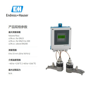 เครื่องวัดอัตราการไหลแบบอัลตราโซนิก Endress+Hauser รุ่น 9W4BA2-AALHGNAAAAABAGA2AK IP66 แบบหน้าแปลน สำหรับวัดน้ำ - Product Image 3
