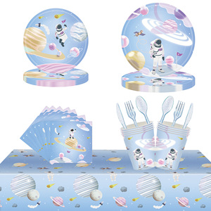 Ensemble d'assiettes en papier sur le thème de l'espace, rondes, impression numérique, vaisselle de fête d'anniversaire, 40-60 pièces, respectueuses de l'environnement - Product Image 1