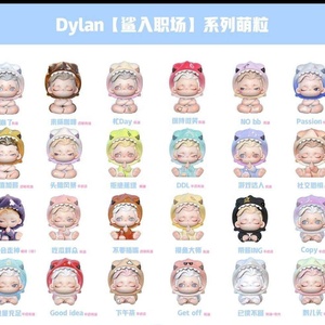 100% Original, Figura Coleccionable de Anime de la Serie Dylan Office Shark Beans, Mini Figuras Decorativas para el Hogar, Caja Sorpresa, Bolsa Sorpresa - Product Image 5