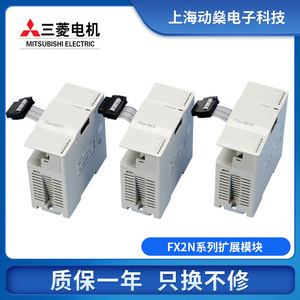 โมดูล PLC ของมิตซูบิชิ FX2N 128 I/O 240V การสื่อสารแบบ Modbus ผลิตในญี่ปุ่น - Product Image 2