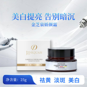 Crème Éclaircissante Anti-Taches et Unifiante pour une Peau Jeune et Éclatante - Product Image 4