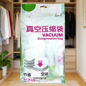 Vacuum <b>Compression</b> <b>Bag</b> 80x110cm Manual Pump Space Saver For Quilts Clothes Storage - Product Image 2