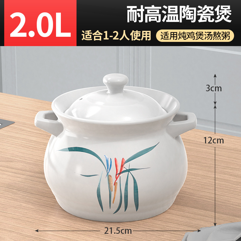 2L White Porcelain Slow Cooker [Serves 1-2]