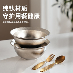Pure Titanium Bowl 99.9% Pure Titanium Ice <b>Crystal</b> Craft Healthy No <b>Coating</b> For Home Kitchen Outdoor Use - Product Image 3