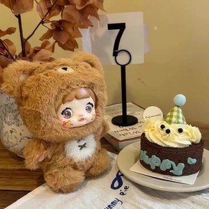 Boîte aveugle Nommi beauté <span class=keywords><strong>jamais</strong></span> fin série mignon peluche poupée mystère sac Kawaii Nommi Anime Figure sac pendentif Surprise jouet - Product Image 1