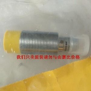 Sensor de Proximidad Turck Ni8 M18 An6x H1141 NPN Normalmente Abierto, Resistente al Agua y al Polvo, Distancia de Detección de 3 mm - Product Image 2