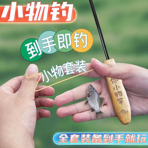 Canne à pêche miniature <span class=keywords><strong>2M</strong></span> ultralégère et rigide pour débutants en pêche en eau douce avec manche en <span class=keywords><strong>bois</strong></span> - Product Image 4